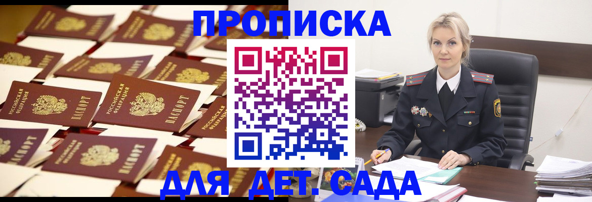 пропишу в квартире в Николаевске-на-Амуре